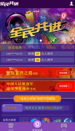 62449免费资料中特,探索62449免费资料中的独特宝藏