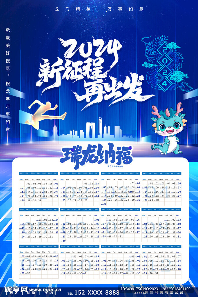 600图库大全免费资料图2025,探索600图库大全，免费资料图在2025的展望