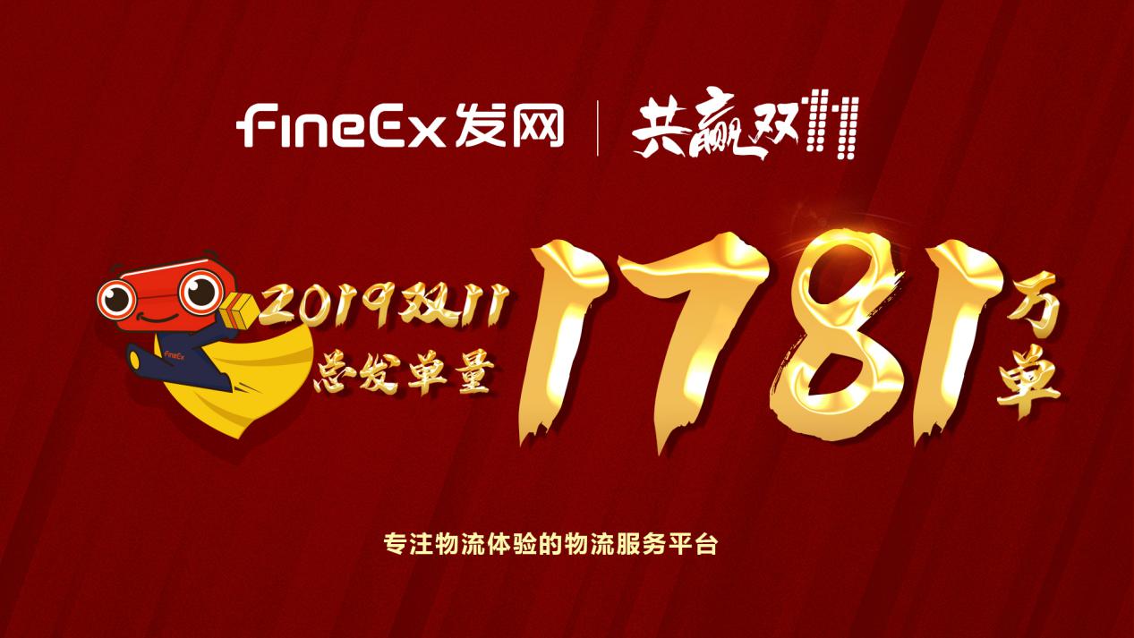 7777788888王中王凤凰网,王中王凤凰网携手共创辉煌，数字时代的融合与创新之路