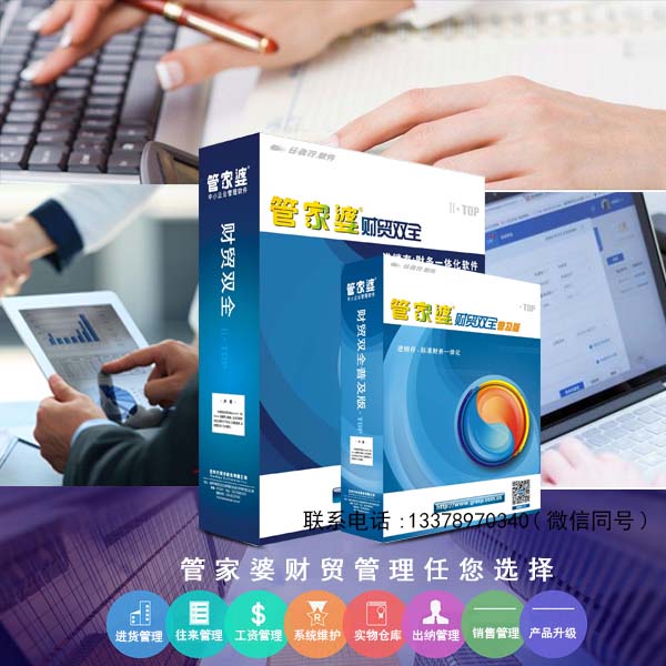 管家婆2025澳门正版资料,探索管家婆2025澳门正版资料的深度价值