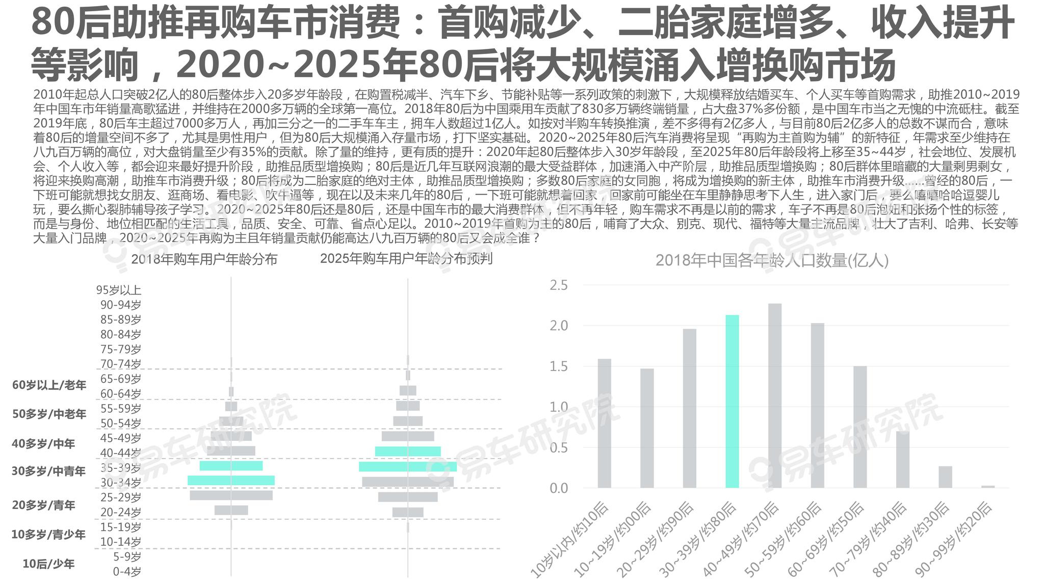 新澳2025年精准正版资料,新澳2025年精准正版资料，探索未来之门的钥匙