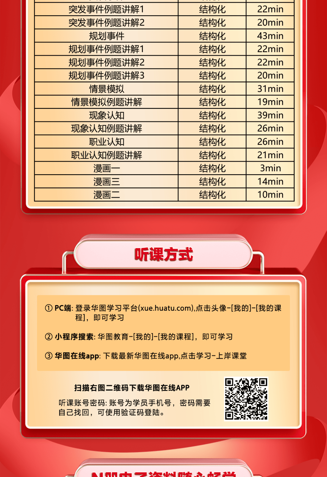 澳门平特一肖100%准资点评,澳门平特一肖100%准资点评——揭秘彩票预测的真相
