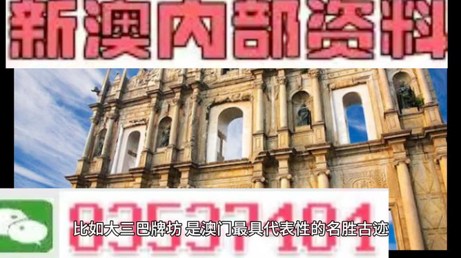 澳门内部正版免费资料使用方法,澳门内部正版免费资料的使用方法详解