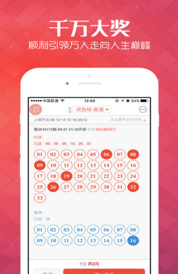 科技 第144页