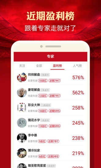 白小姐三肖三期免费开奖,白小姐三肖三期免费开奖，揭秘彩票背后的故事与启示