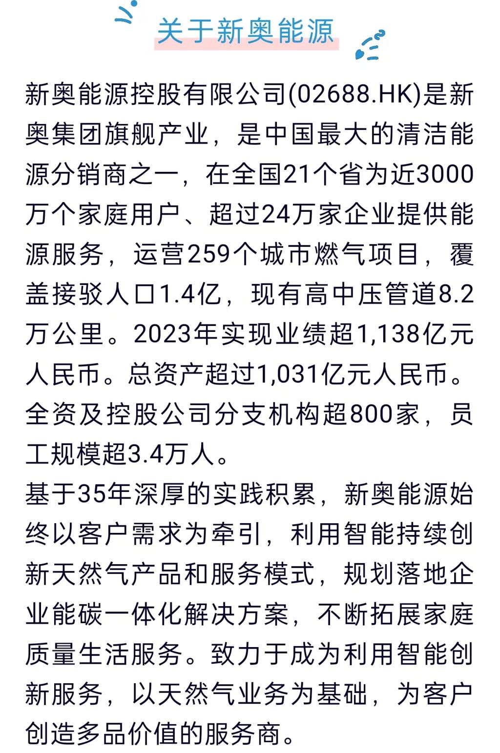 2025新奥正版资料免费,探索未来之门，免费获取2025新奥正版资料的途径