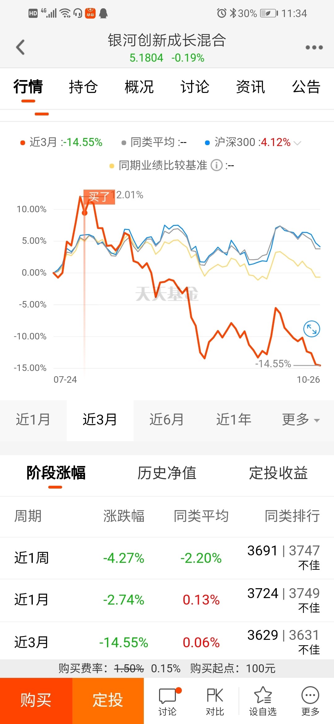 4949澳门特马今晚开奖53期,澳门特马第49期开奖分析——探索数字背后的秘密