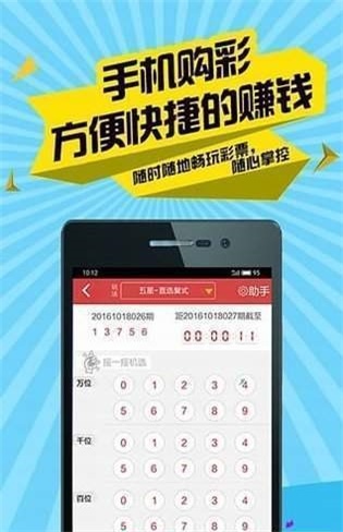 二四六免费资料开奖结果,二四六免费资料开奖结果详解