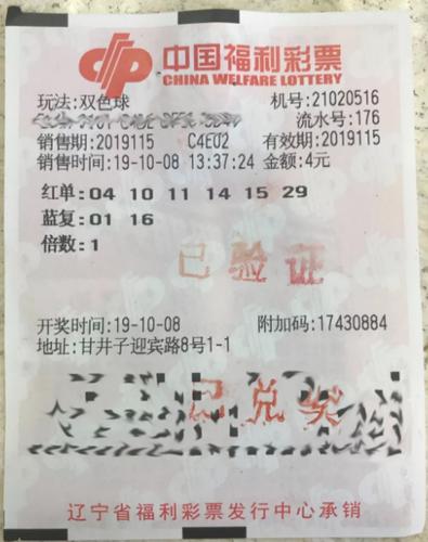 二四六天天彩246cn香港,探索二四六天天彩246cn香港的魅力