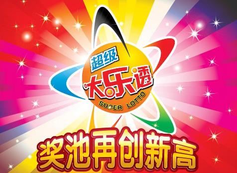 7777788888王中王开奖二四六开奖,揭秘王中王开奖二四六开奖背后的秘密与数字背后的故事