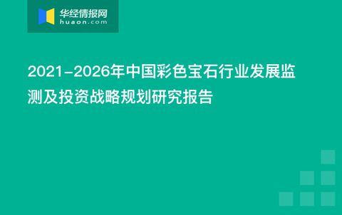 4949彩正版免费资料,揭秘4949彩正版免费资料，真相与策略