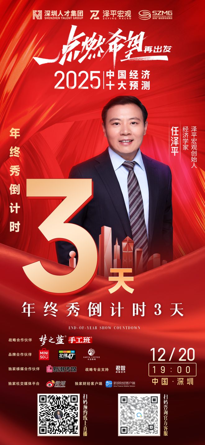 2025王中王精准资料,揭秘2025王中王精准资料，探索未来的关键指引