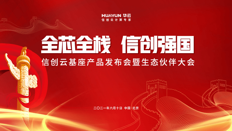 资讯 第136页