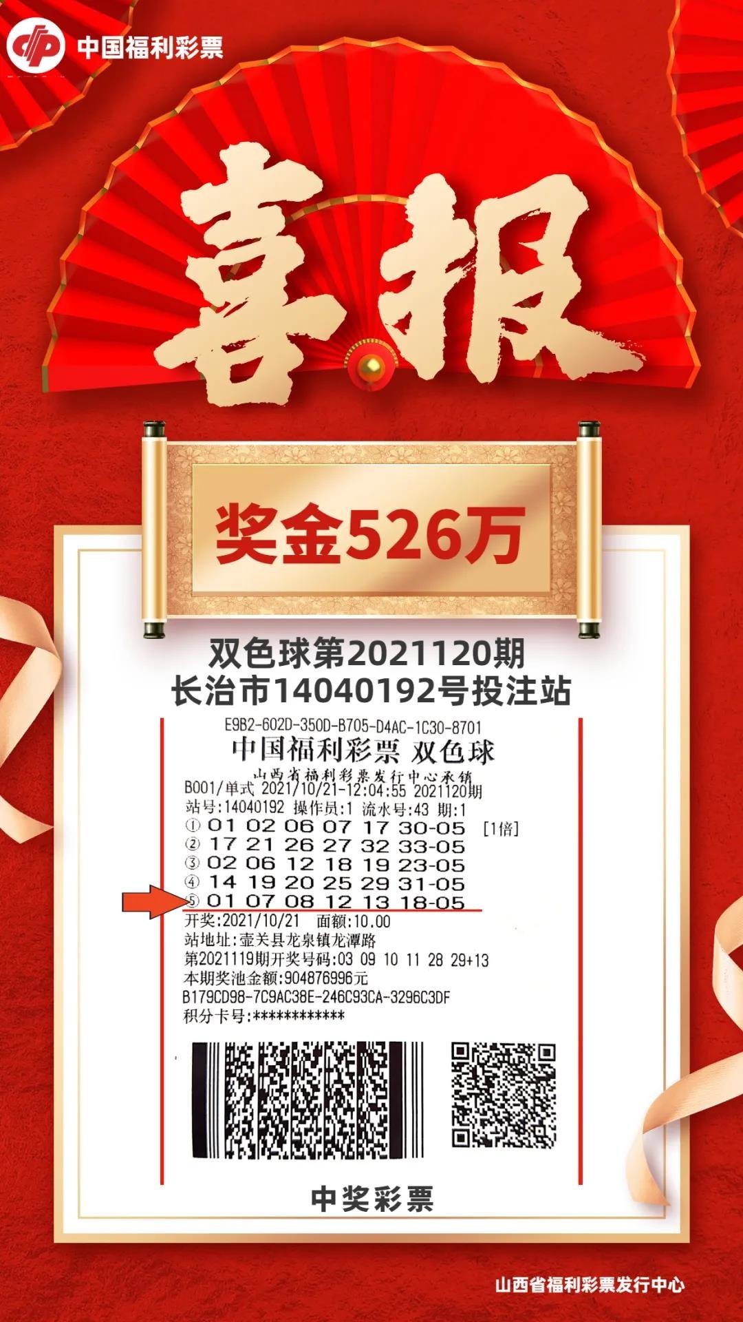 白小姐今晚特马期期准生肖,白小姐今晚特马期期准生肖，神秘预测与人们的期待