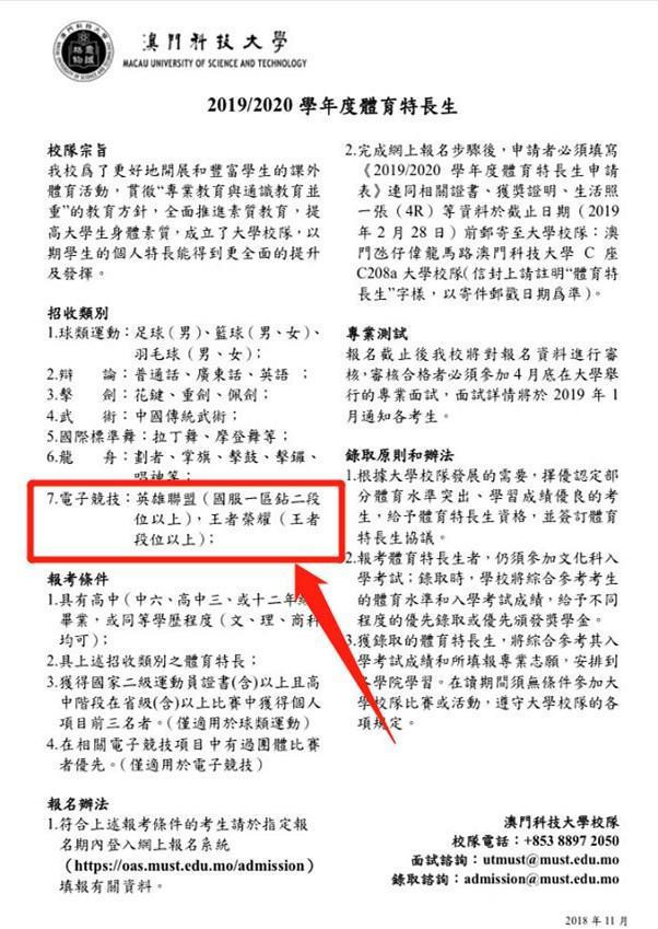 澳门最准的资料免费公开,澳门最准的资料免费公开，探索与发现