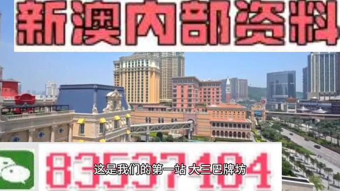 澳门正版免费资料大全新闻,澳门正版免费资料大全新闻，探索澳门最新动态与资讯的综合平台