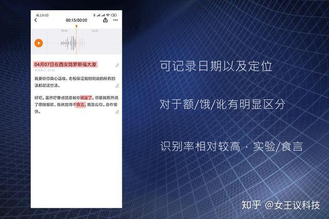 2025新澳近期50期记录,探索新澳近期发展蓝图，未来二十年新澳的五十期记录展望