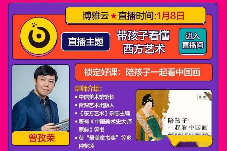 管家婆一肖一马一中一特,管家婆的神秘生肖世界，一肖一马一中一特的奇幻之旅