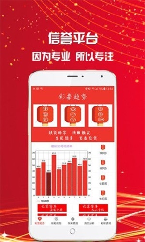 王中王最准一肖一码一过,王中王最准一肖一码之秘
