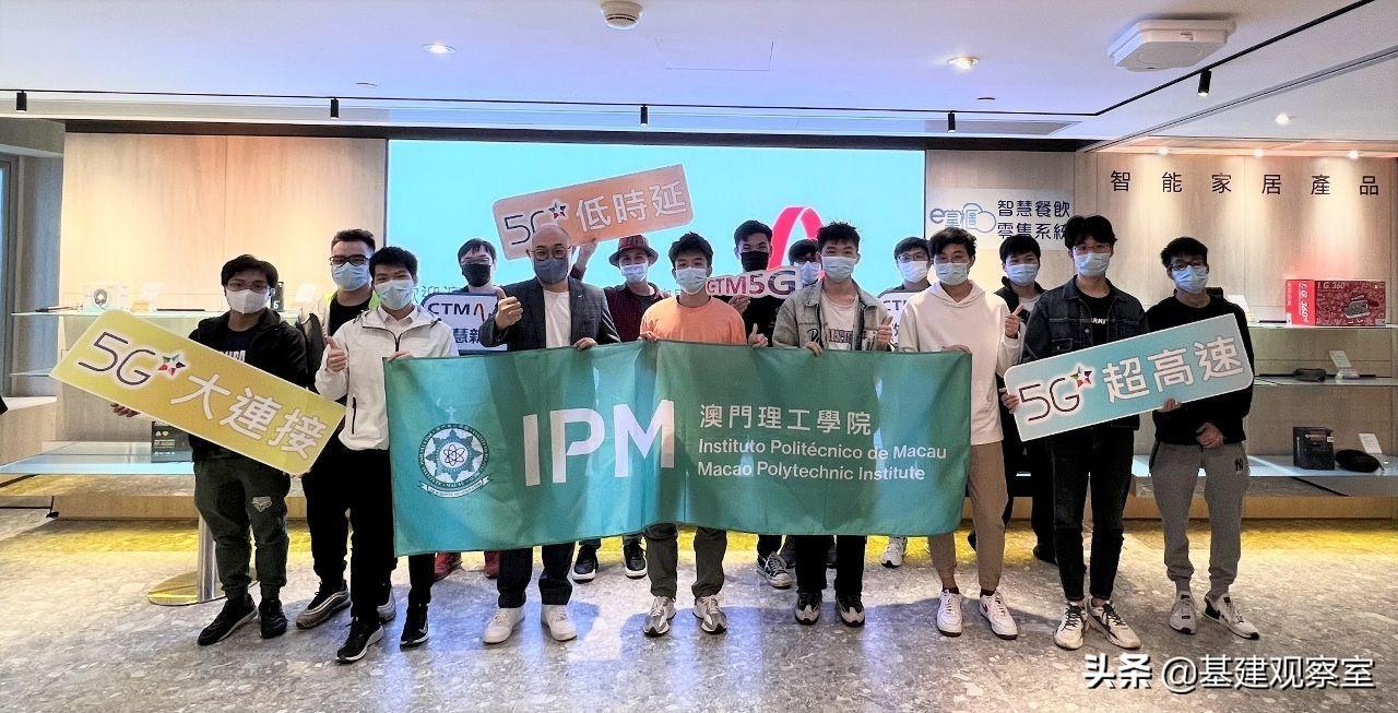 科技 第136页