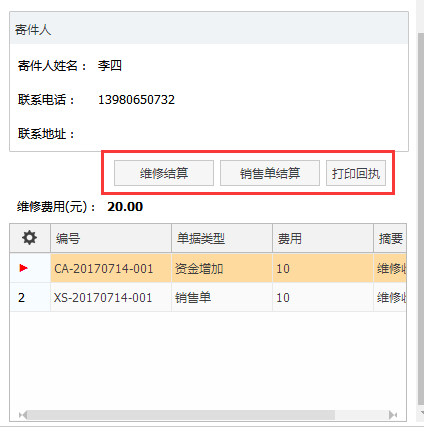 推荐 第131页