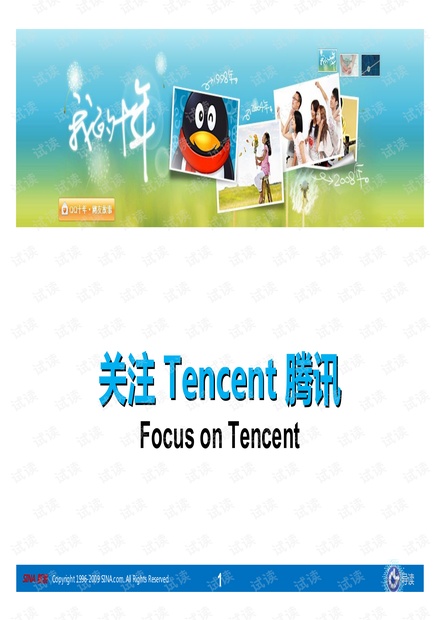 科技 第135页