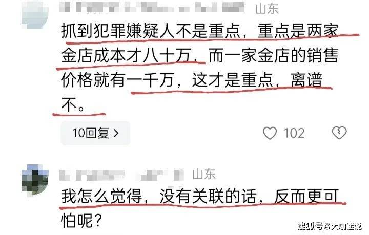 资讯 第130页