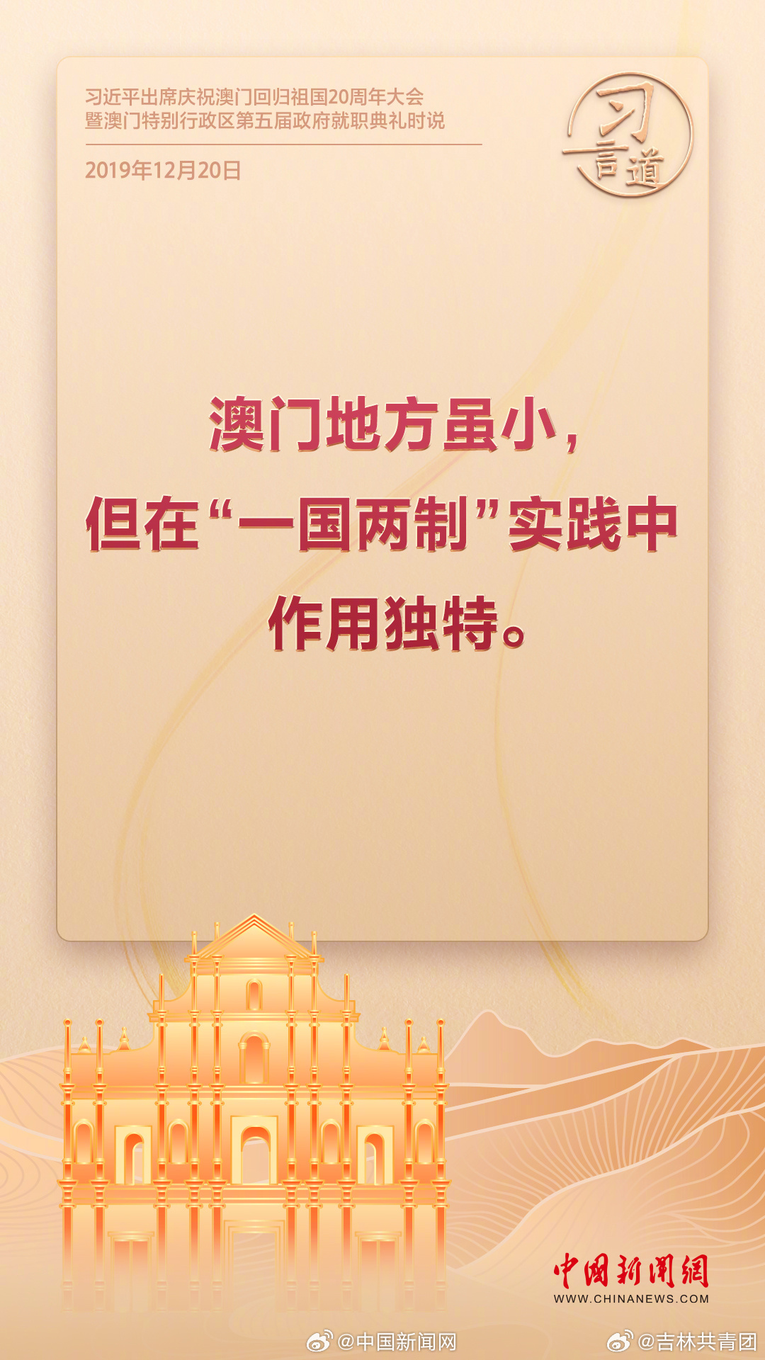 2025新澳门资料免费长期,澳门未来展望，探索2025新澳门资料免费长期共享之路