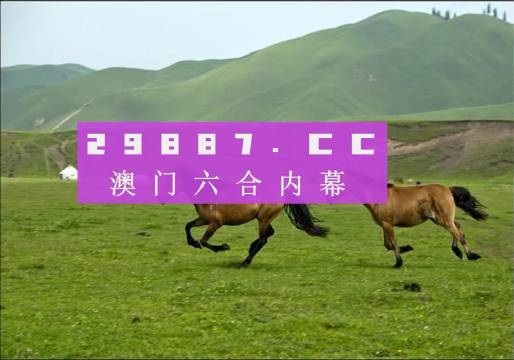 新澳门跑狗图2025年,新澳门跑狗图2025年，未来跑狗图的展望与预测