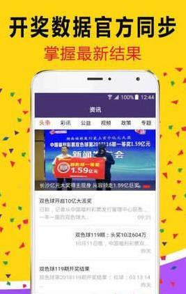白小姐三肖三期必出一期开奖龙年,白小姐三肖三期必出一期开奖龙年——神秘预言背后的真相