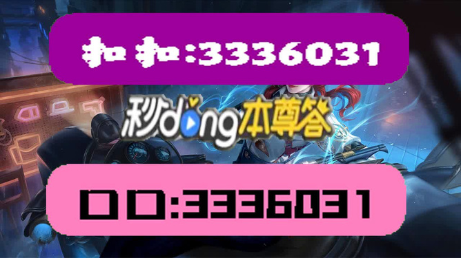 关于新澳天天彩免费资料大全,新澳天天彩免费资料大全——探索彩票世界的宝藏