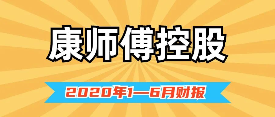 澳门王中王100%期期中一期,澳门王中王100%期期中一期，揭秘彩票背后的秘密与策略探讨