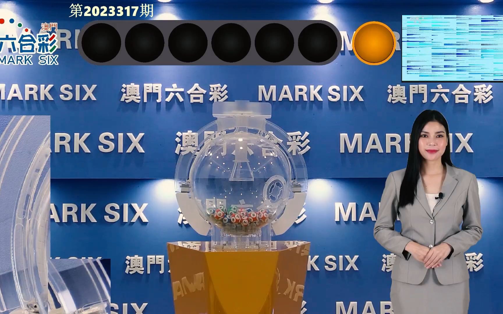 澳门开奖结果2023,澳门开奖结果2023，探索与解析
