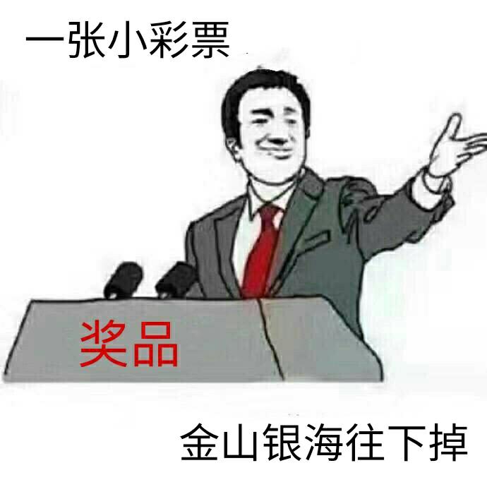 老澳门六开彩开奖网站,老澳门六开彩开奖网站，探索彩票文化的魅力与乐趣