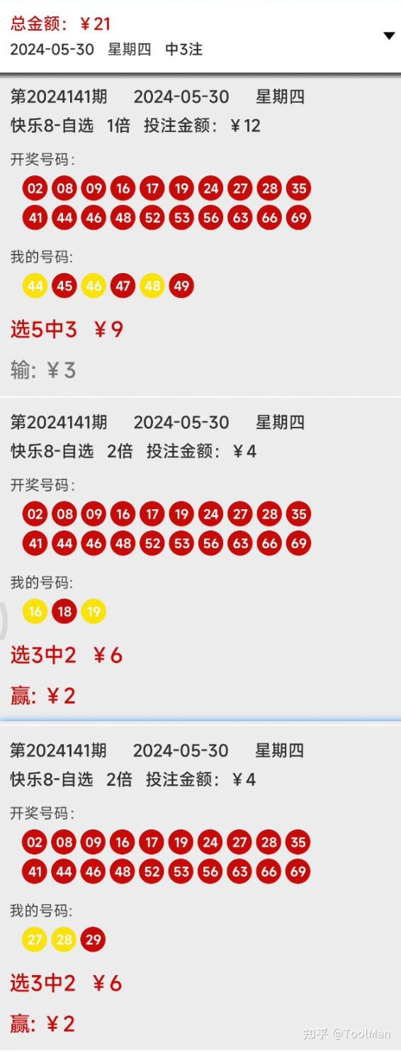 新澳2025年精准一肖一码,新澳2025年精准一肖一码预测——揭秘未来彩票新风尚