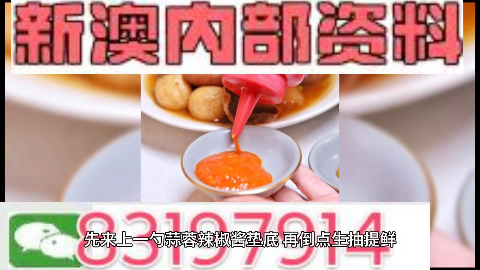 新澳门期期准精准,新澳门期期准精准，探索与预测的未来趋势