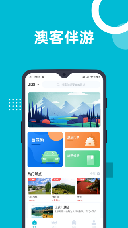 资讯 第125页