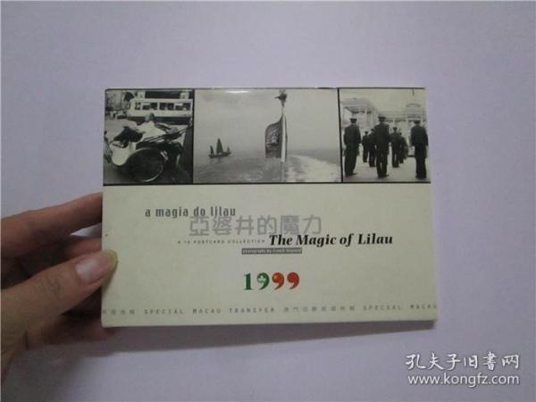 2025澳家婆一肖一特,探索未来，澳家婆的肖特特色展望（2025年展望）