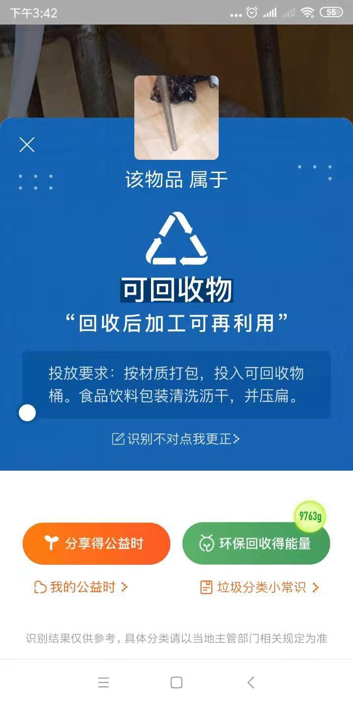 2025新澳最精准免费资料,探索未来之门，2025新澳最精准免费资料揭秘