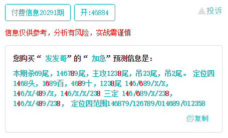 三肖必中三期资料,揭秘三肖必中三期资料，深度分析与预测技巧