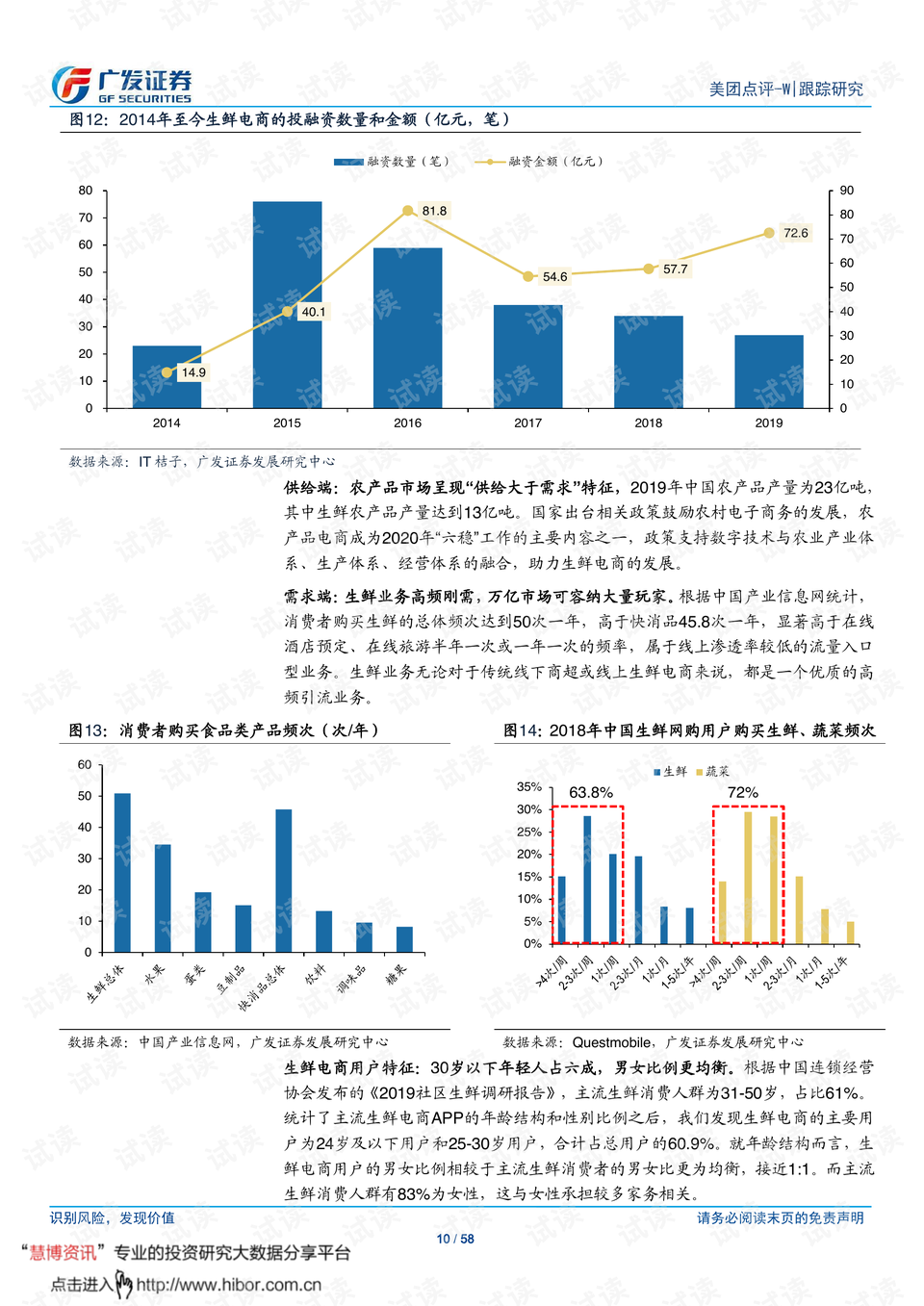 新澳资料免费长期公开吗,新澳资料免费长期公开，可能性与探讨