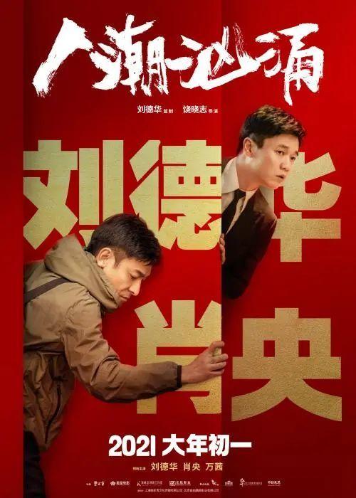 2025澳门每日精选24码精准预测,探索未来，澳门每日精选的精准预测之路