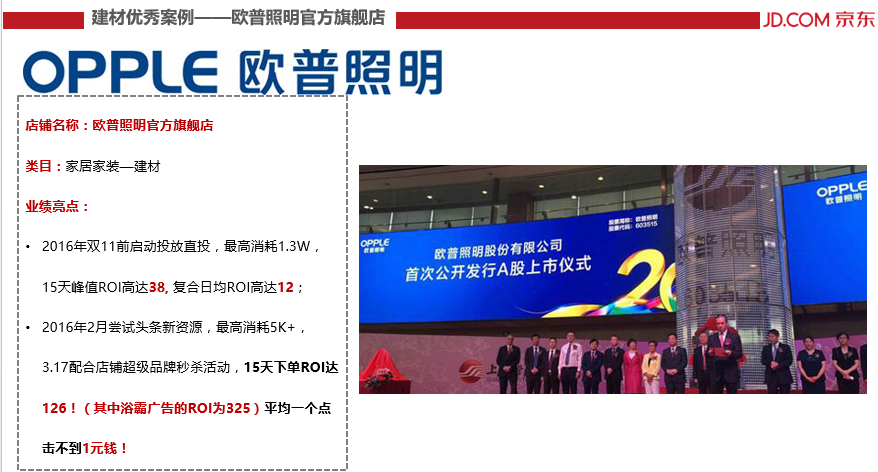 2025新奥正版全年免费资料,揭秘2025新奥正版全年免费资料，获取优质资源的途径与优势分析