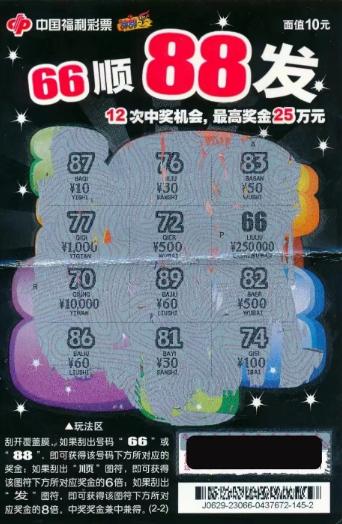 老澳门彩4949最新开奖记录,老澳门彩4949最新开奖记录，历史与现代的交融