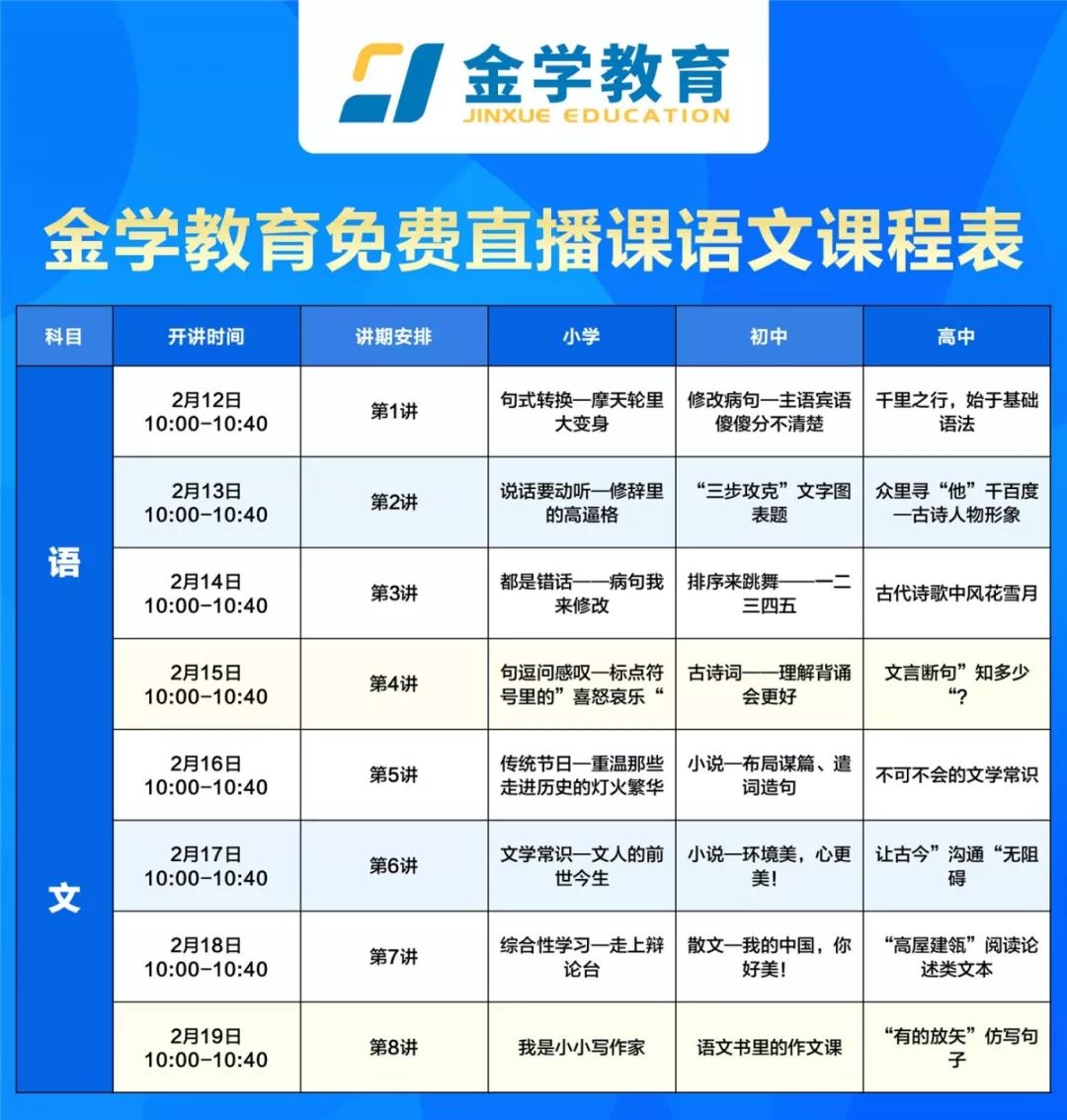 2025新澳门正版免费资本,探索澳门未来，2025新澳门正版免费资本展望