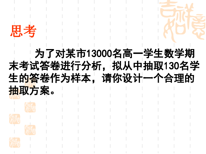 三码必中一免费一肖2025年,三码必中一免费预测一肖之秘，探寻未来的幸运之肖在2025年