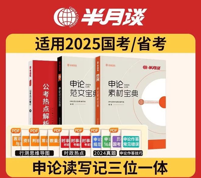 2025澳彩资料免费大全,探索澳彩世界，2025澳彩资料免费大全