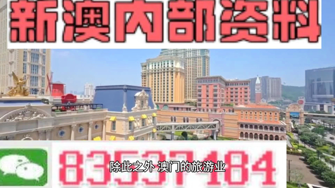 澳门天天彩期期精准龙门客栈,澳门天天彩期期精准龙门客栈，揭秘彩票预测的魅力与秘密