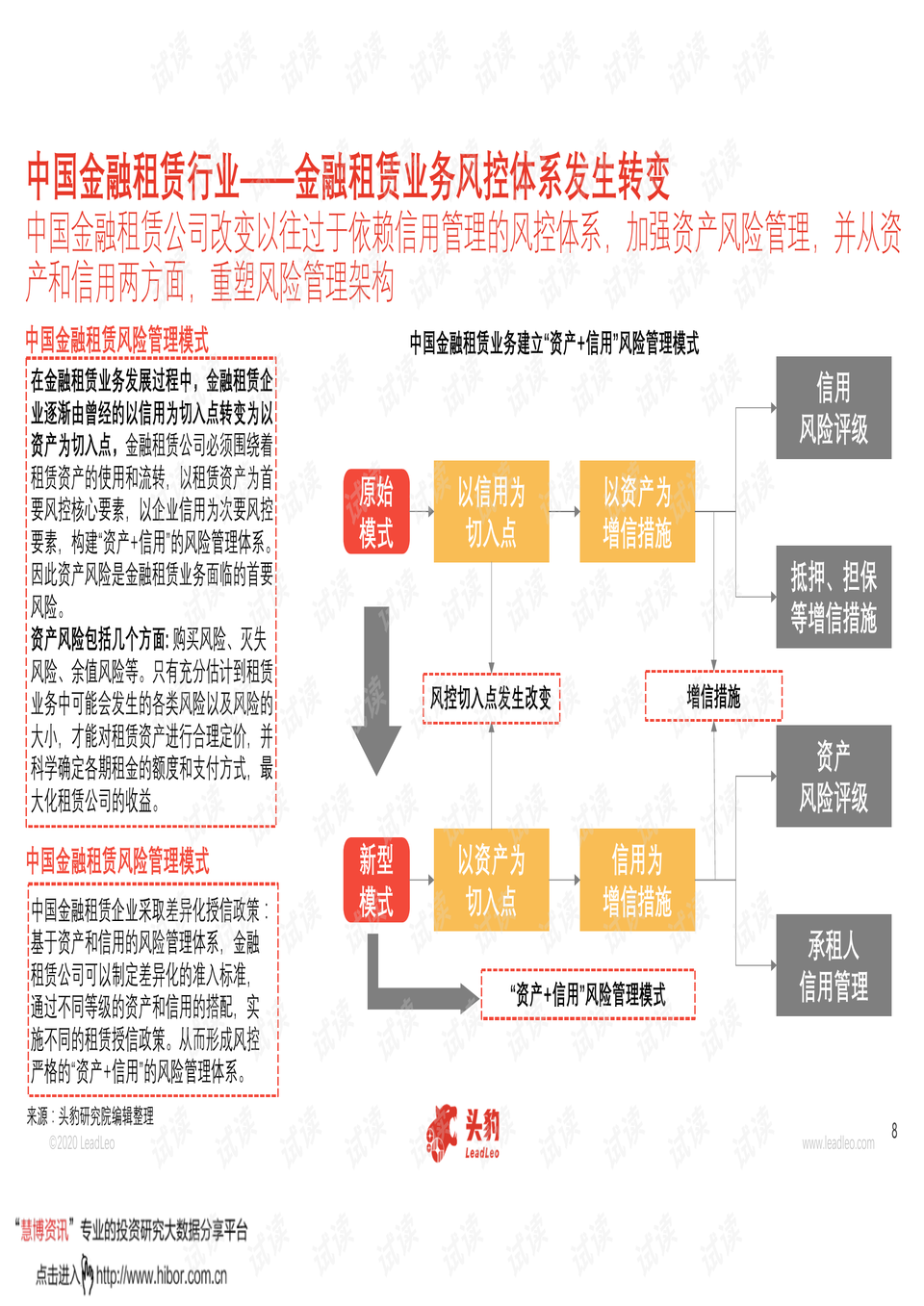 2025年香港资料大全正版,香港资料大全正版 2025年概览