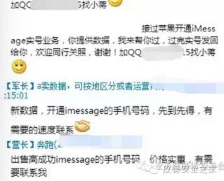 新澳内部爆料,新澳内部爆料，深度揭示一家企业的内幕故事
